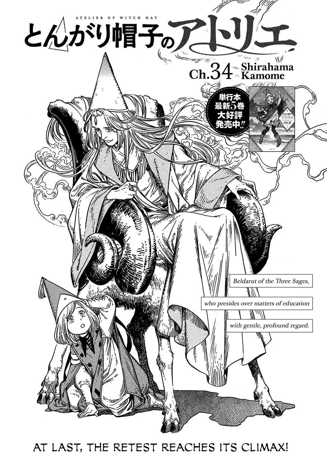 Witch Hat Atelier chapter 34 page 1