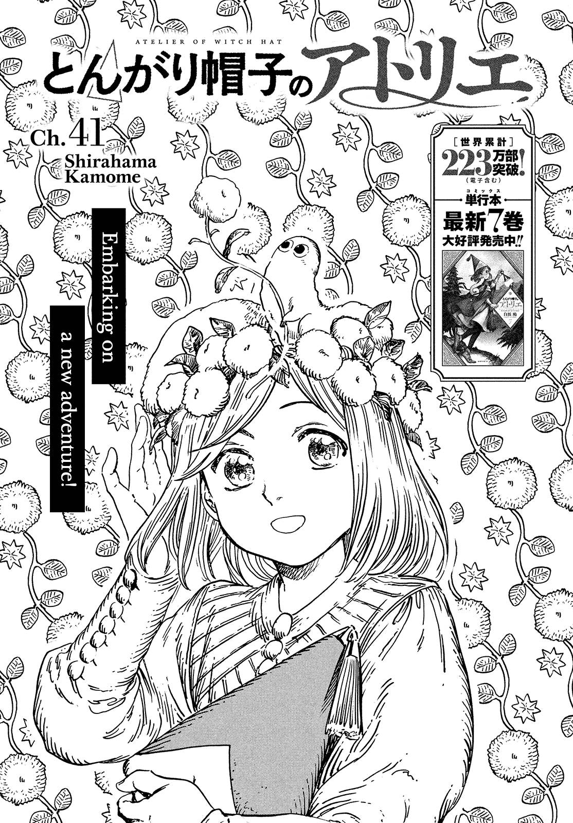 Witch Hat Atelier chapter 41 page 1