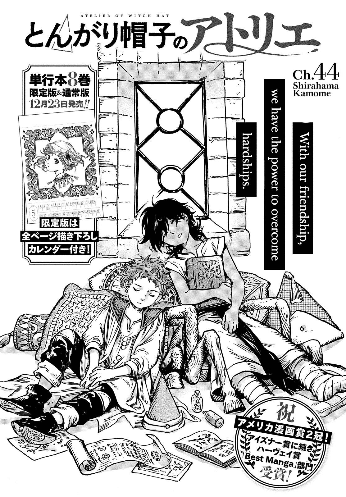 Witch Hat Atelier chapter 44 page 1