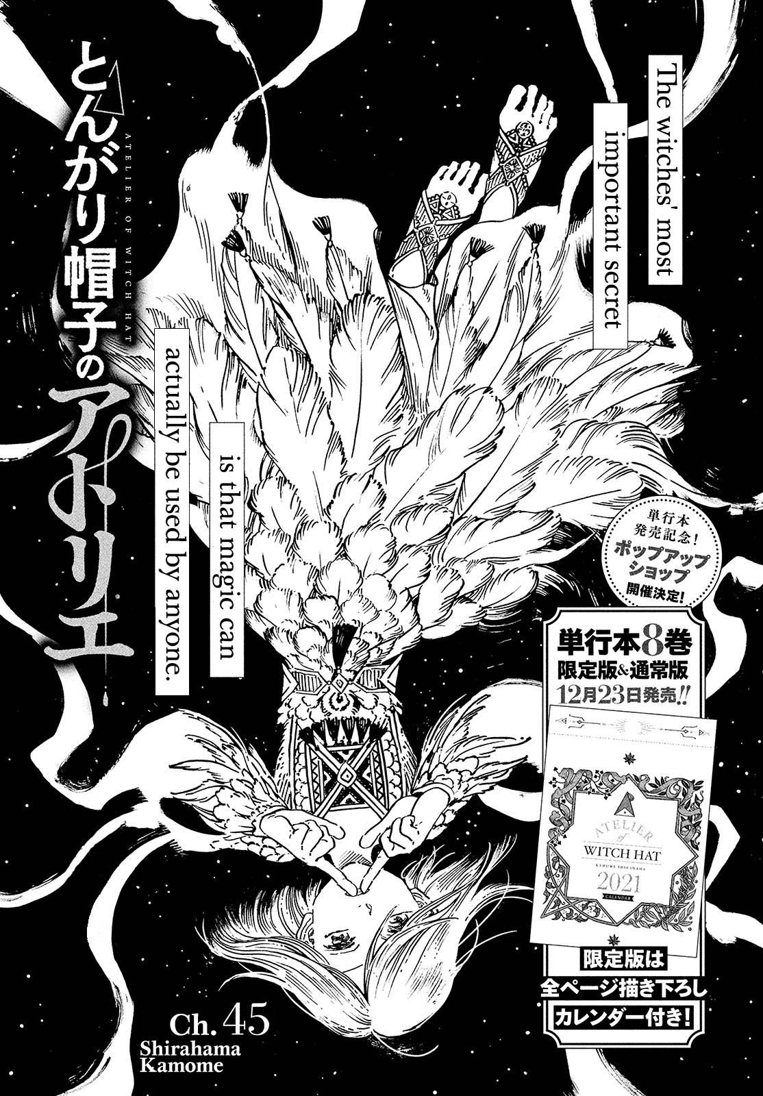 Witch Hat Atelier chapter 45 page 2