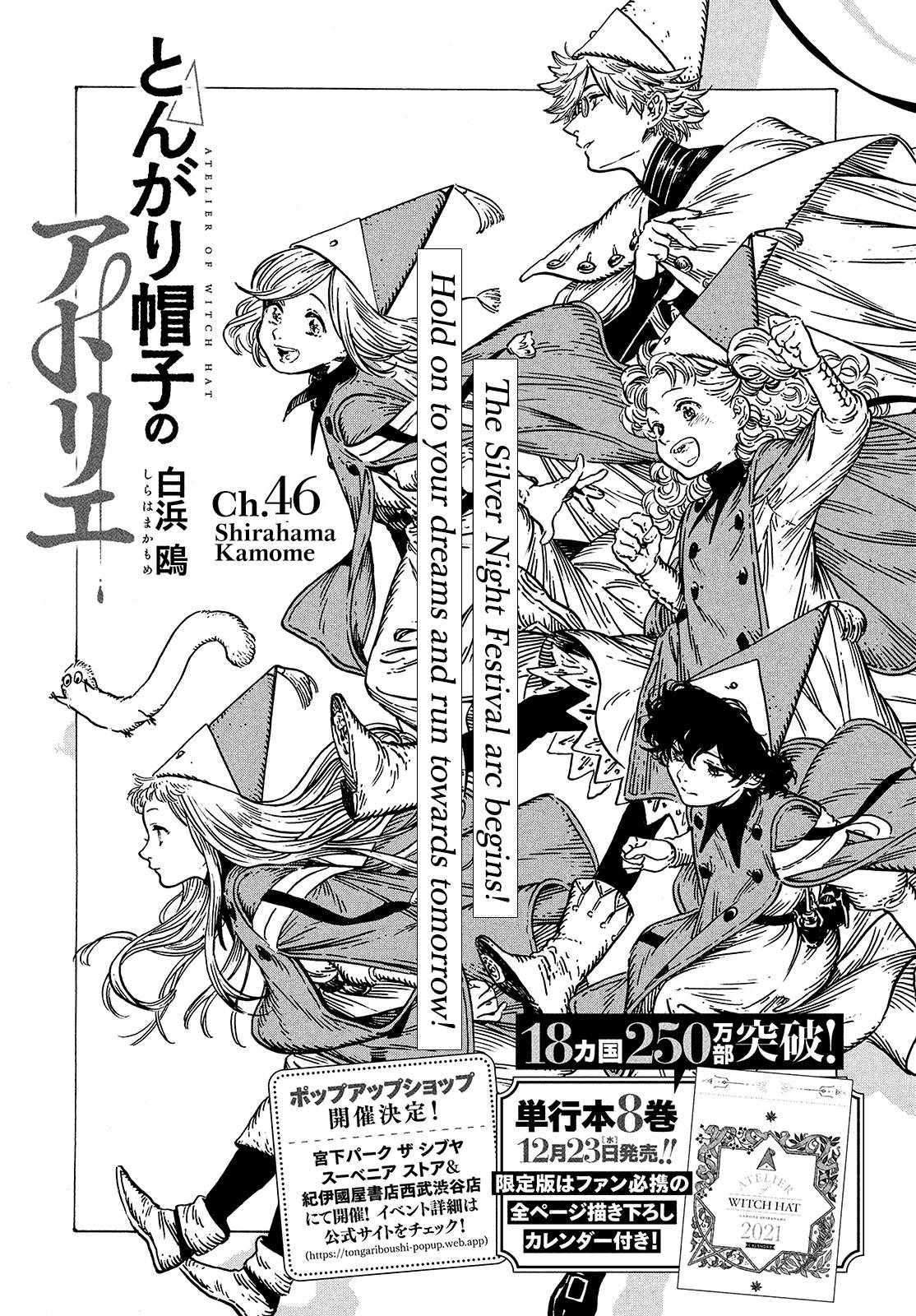 Witch Hat Atelier chapter 46 page 1