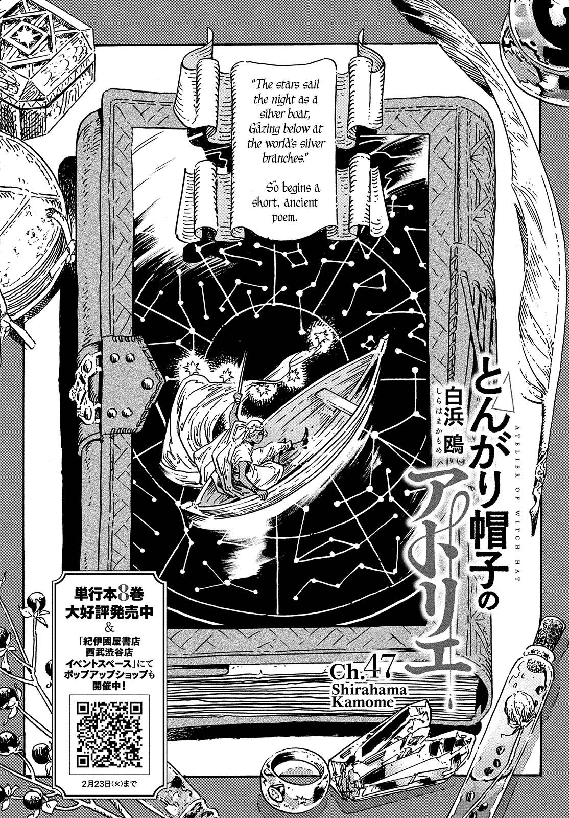 Witch Hat Atelier chapter 47 page 1