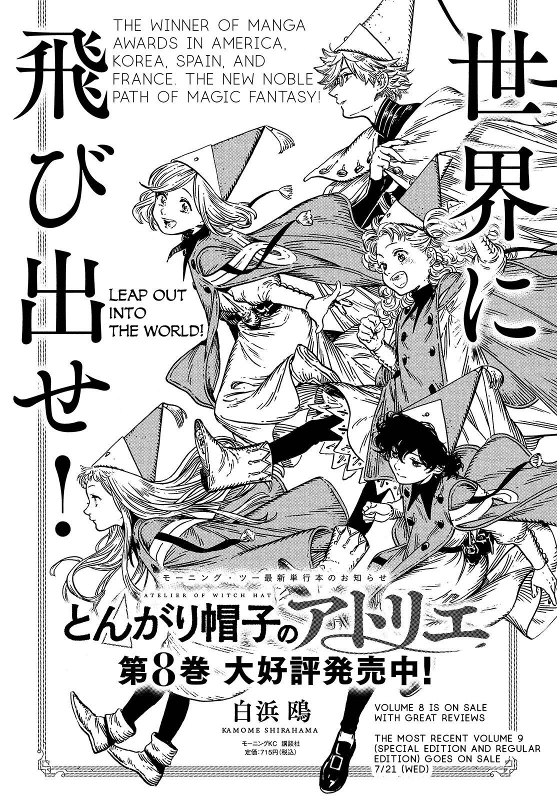 Witch Hat Atelier chapter 50 page 27