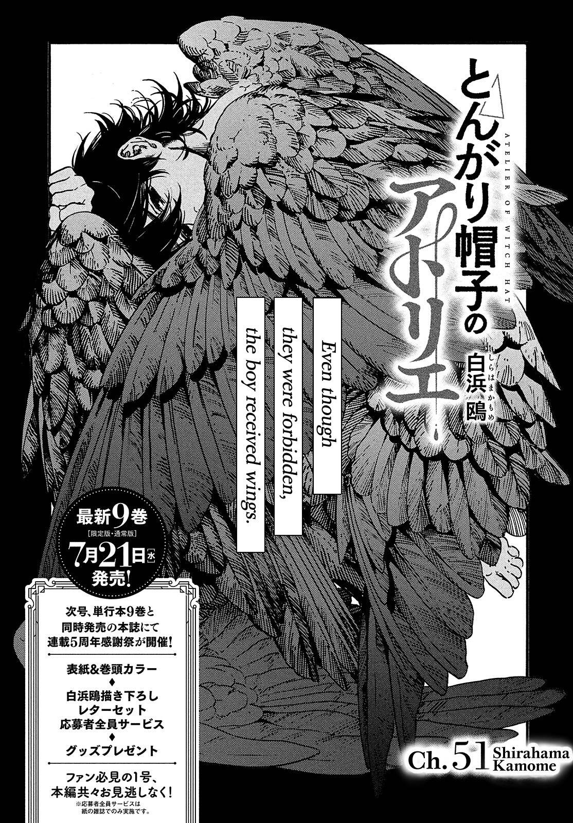 Witch Hat Atelier chapter 51 page 1