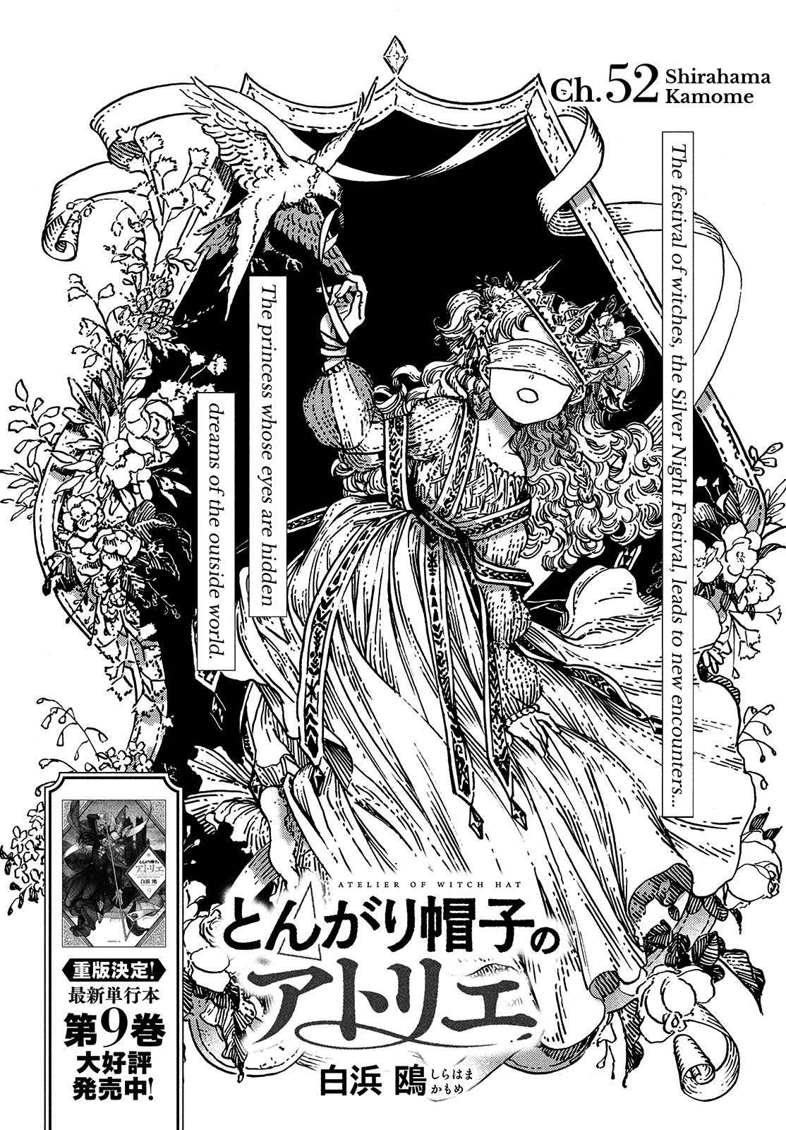 Witch Hat Atelier chapter 52 page 1