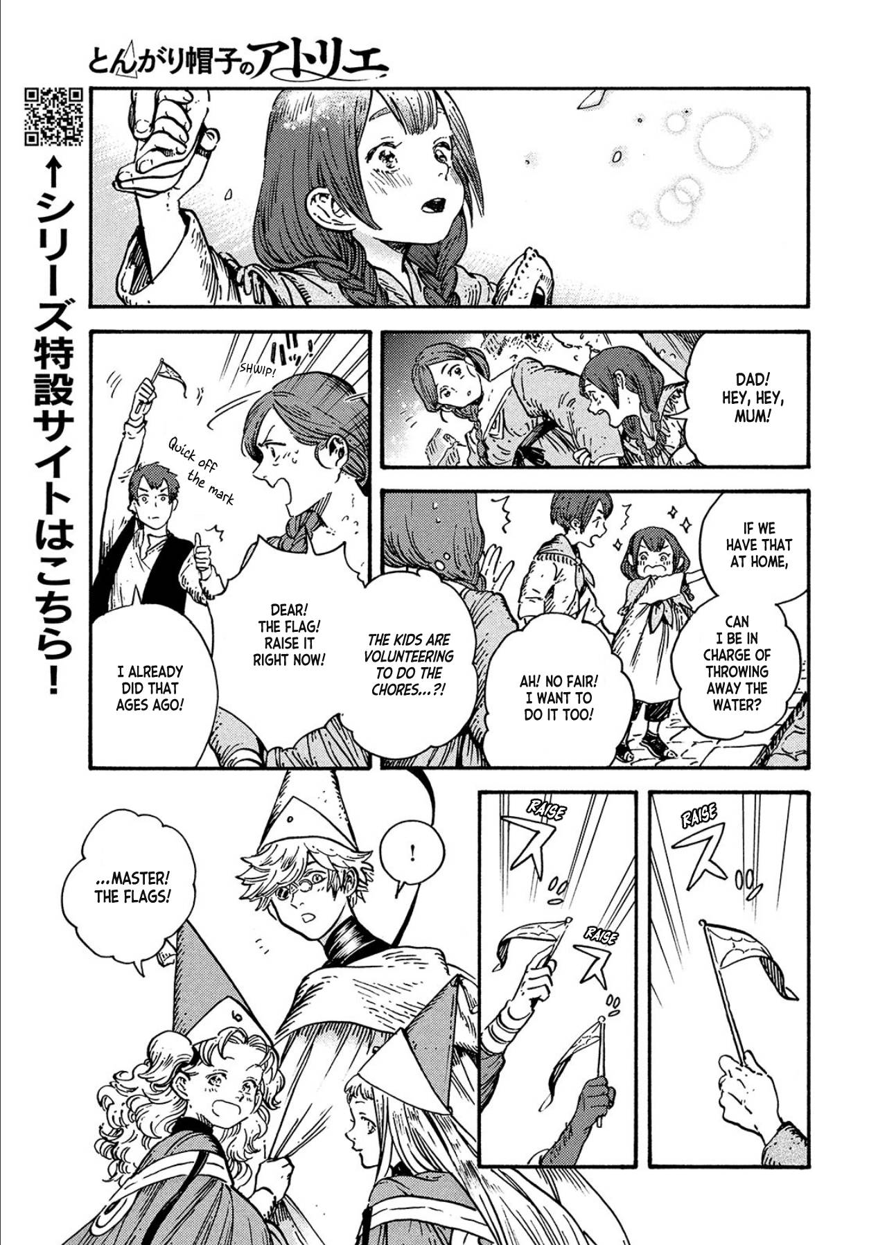 Witch Hat Atelier chapter 62 page 12