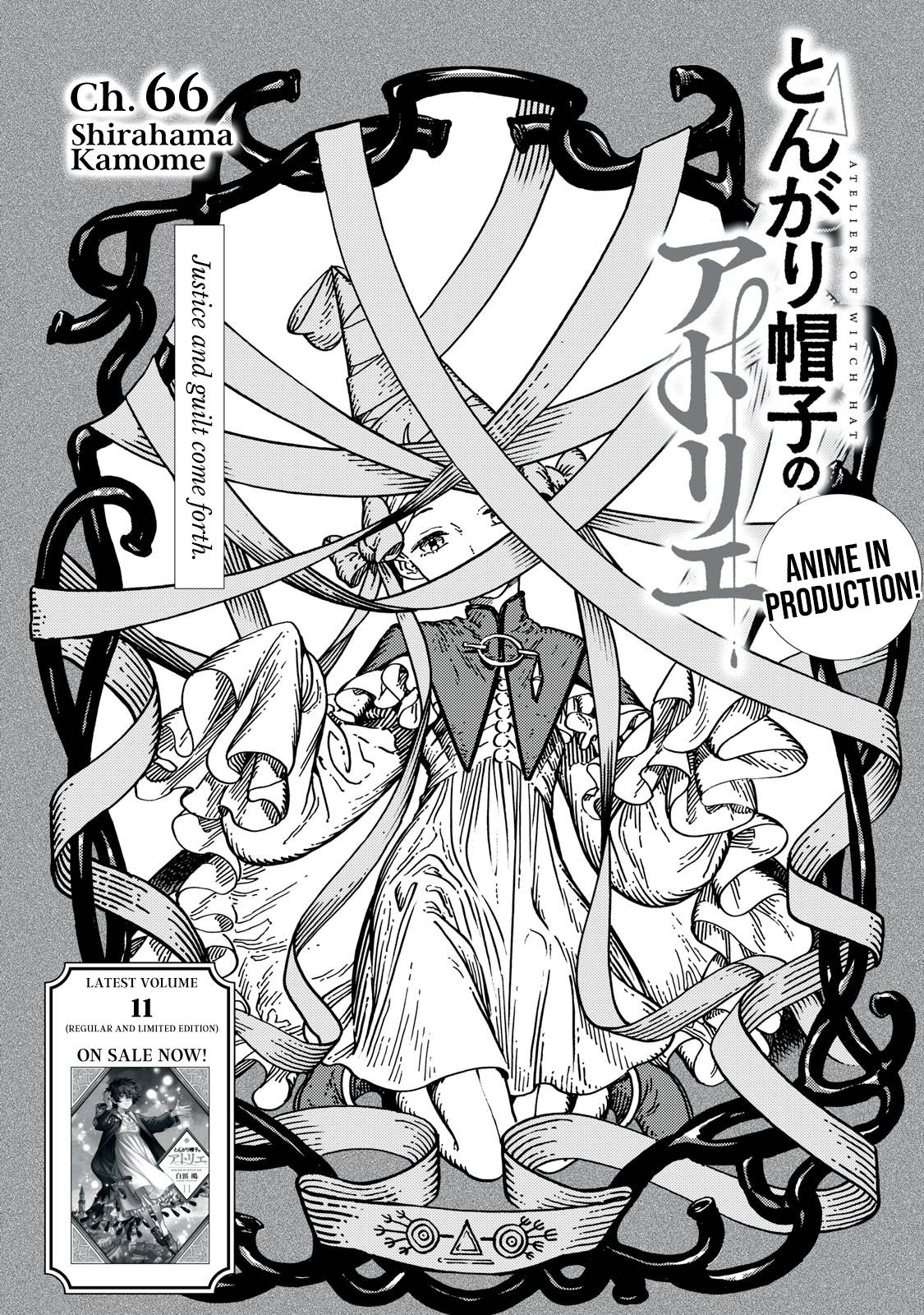 Witch Hat Atelier chapter 66 page 2