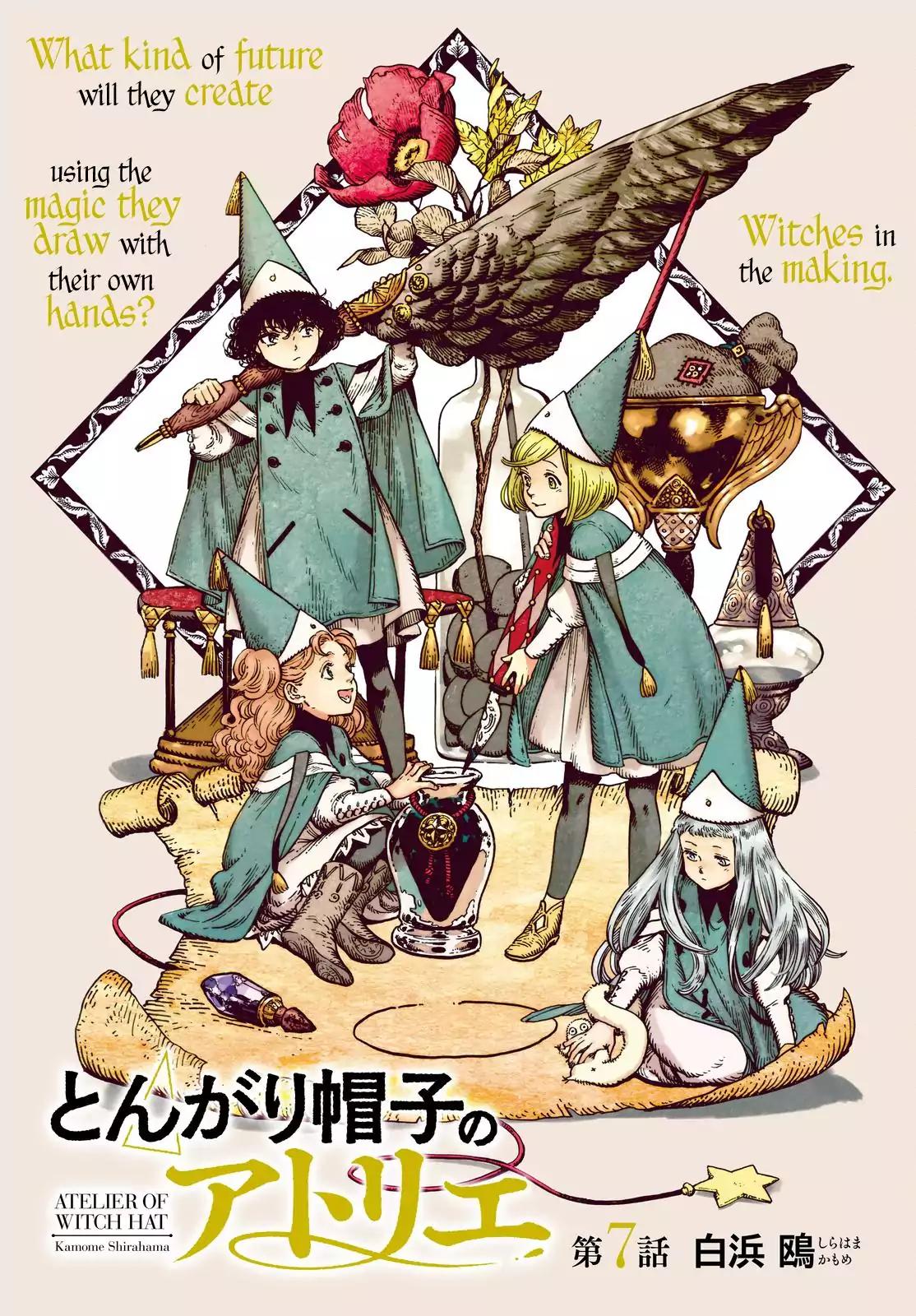 Witch Hat Atelier chapter 7 page 2