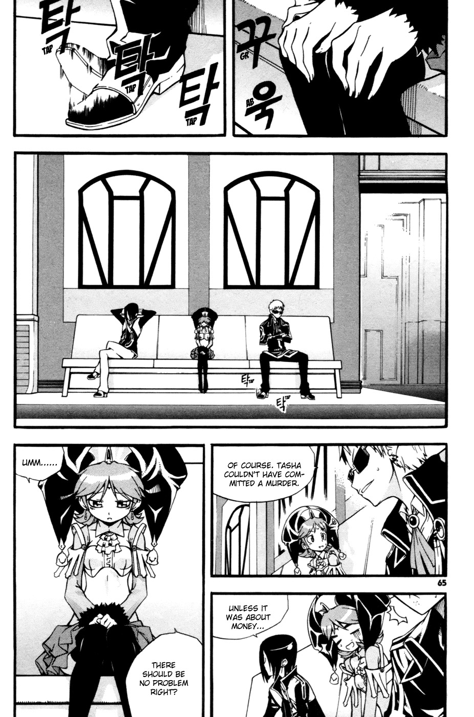 Witch Hunter chapter 10 page 18