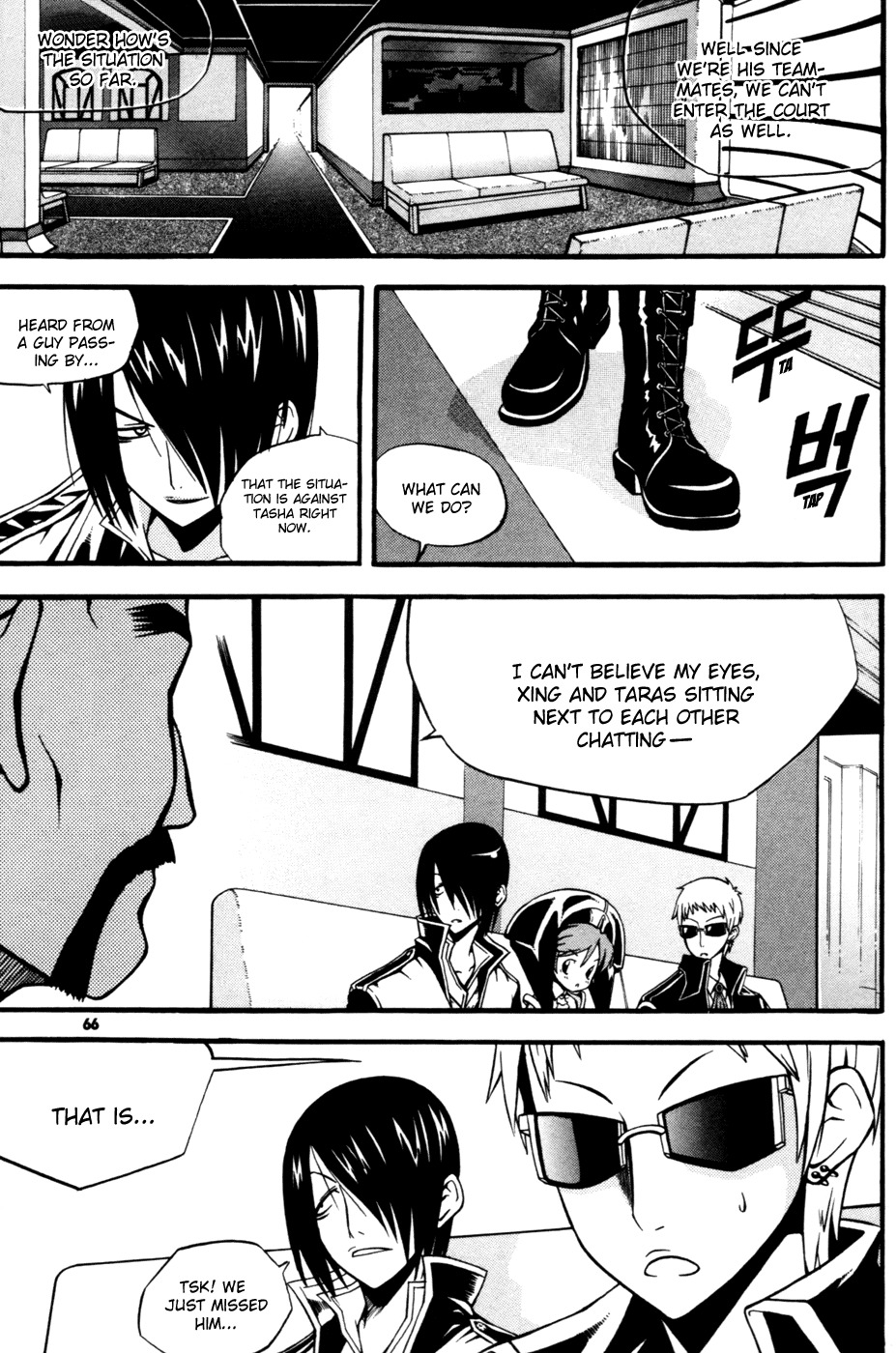 Witch Hunter chapter 10 page 19