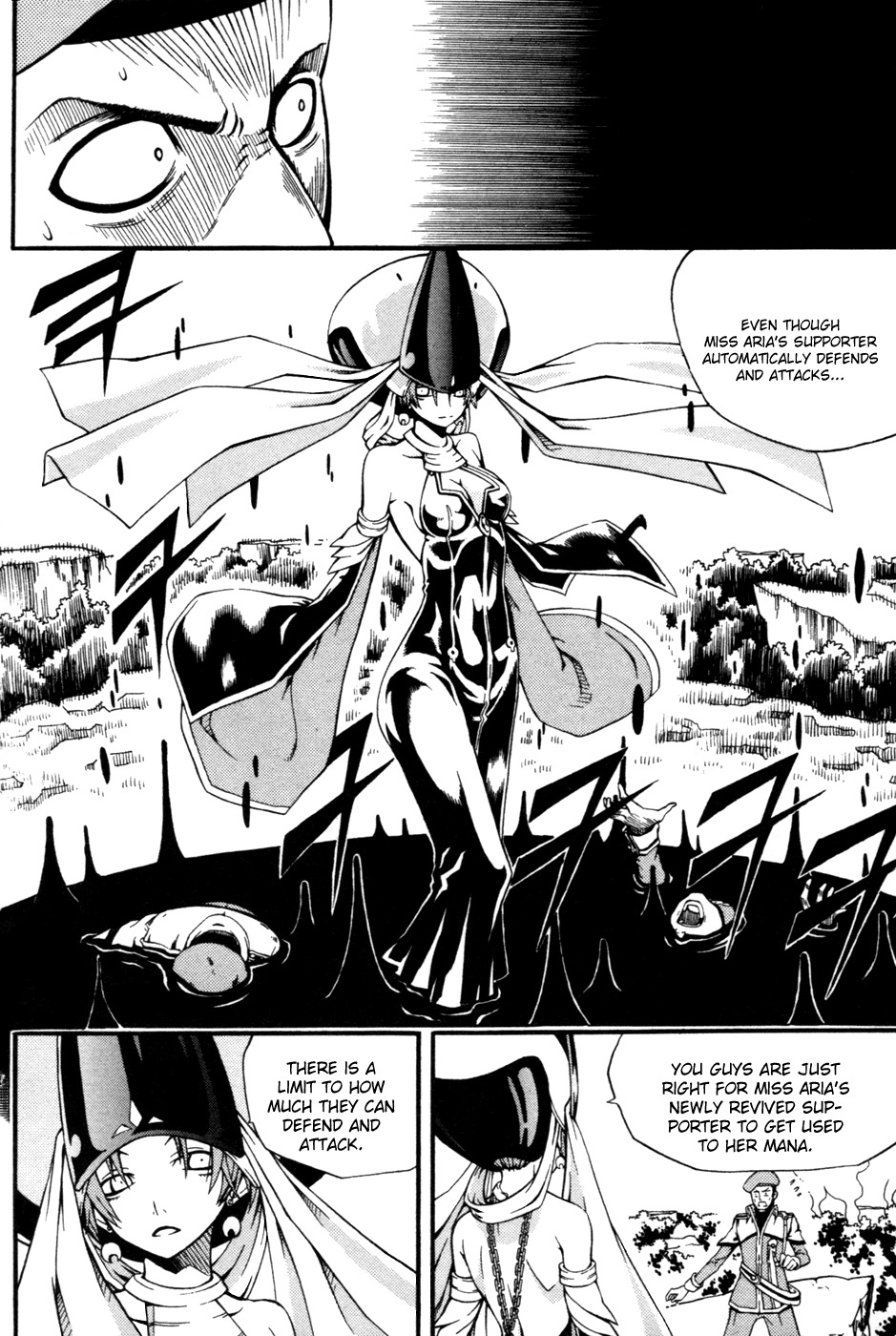 Witch Hunter chapter 11 page 17