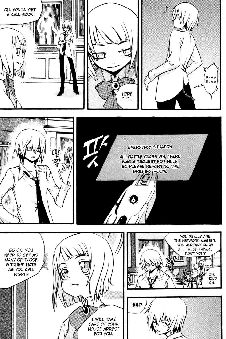 Witch Hunter chapter 11 page 34