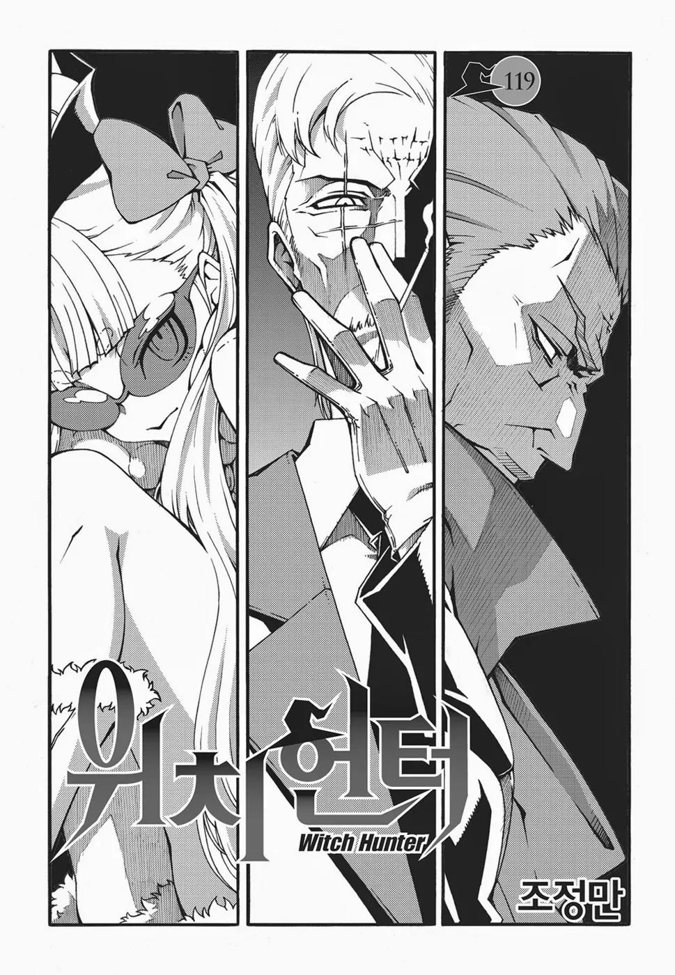 Witch Hunter chapter 119 page 5