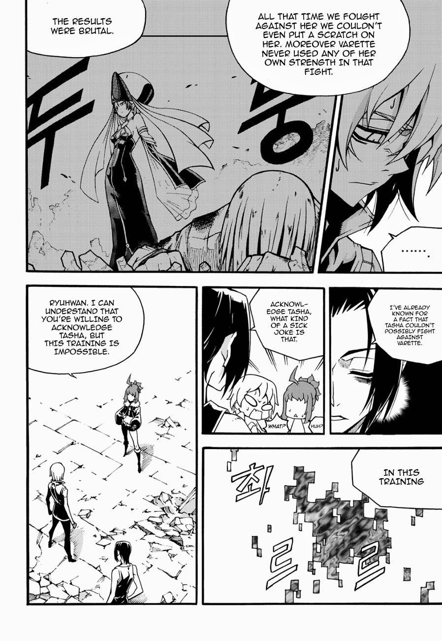 Witch Hunter chapter 120 page 9