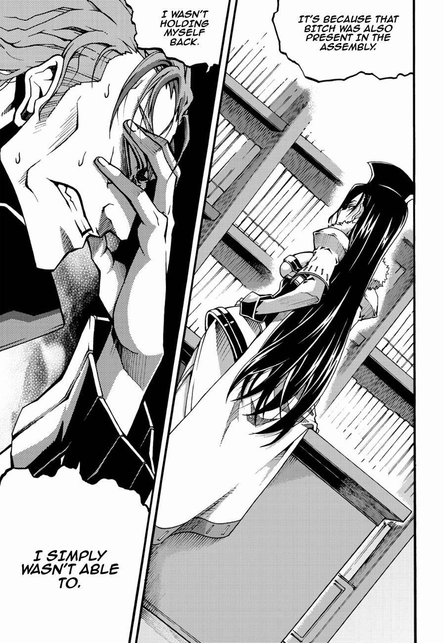 Witch Hunter chapter 121 page 12