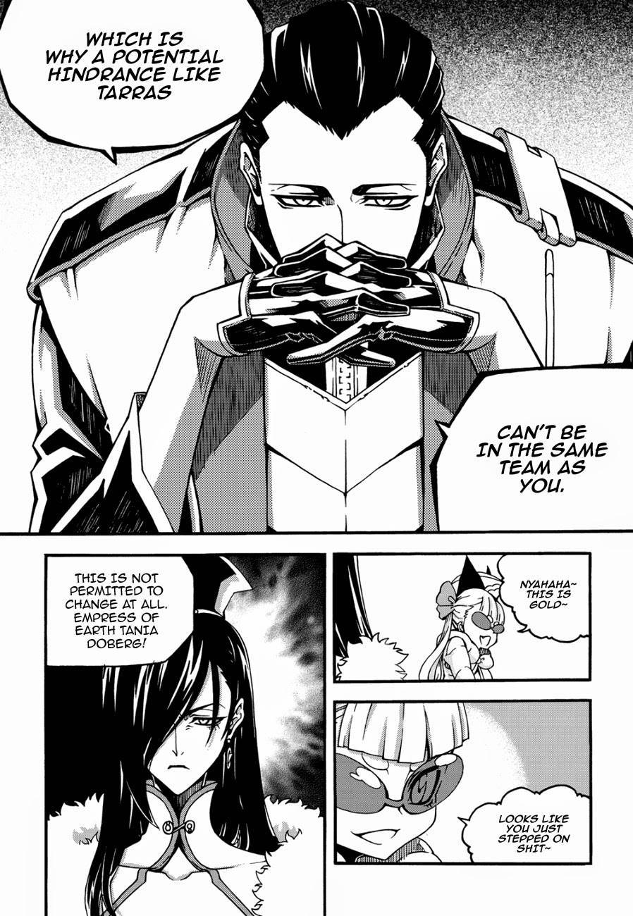 Witch Hunter chapter 121 page 18