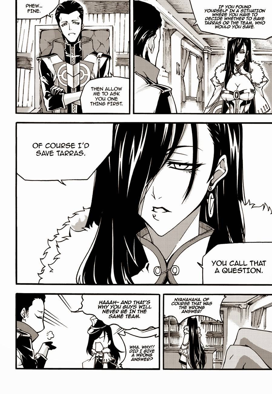 Witch Hunter chapter 121 page 7