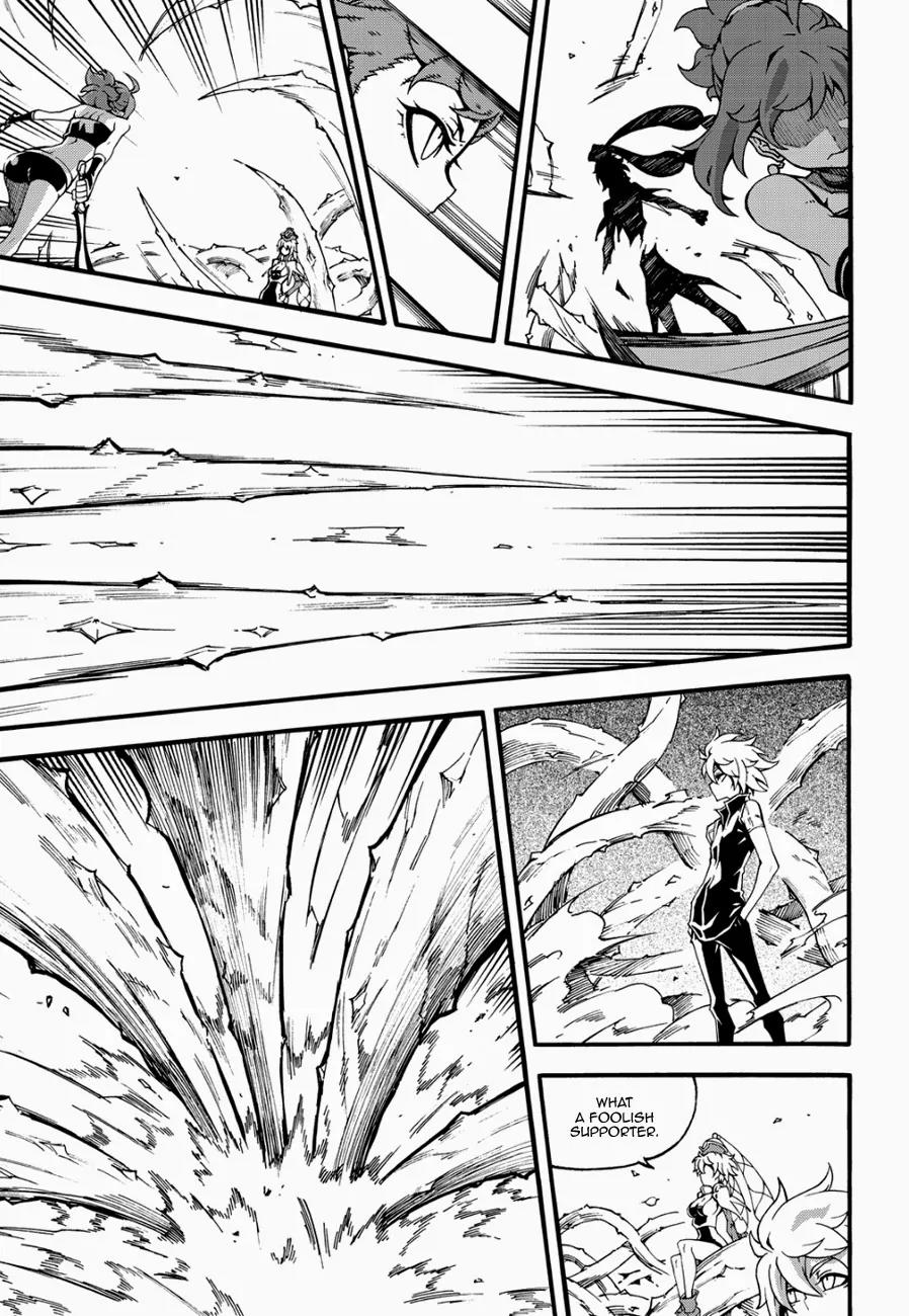 Witch Hunter chapter 123 page 19