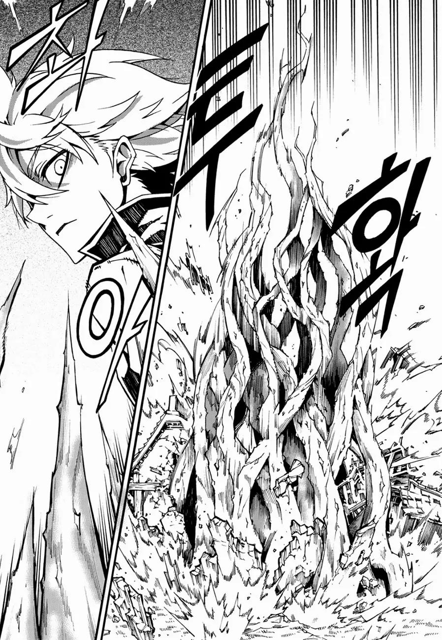 Witch Hunter chapter 123 page 8