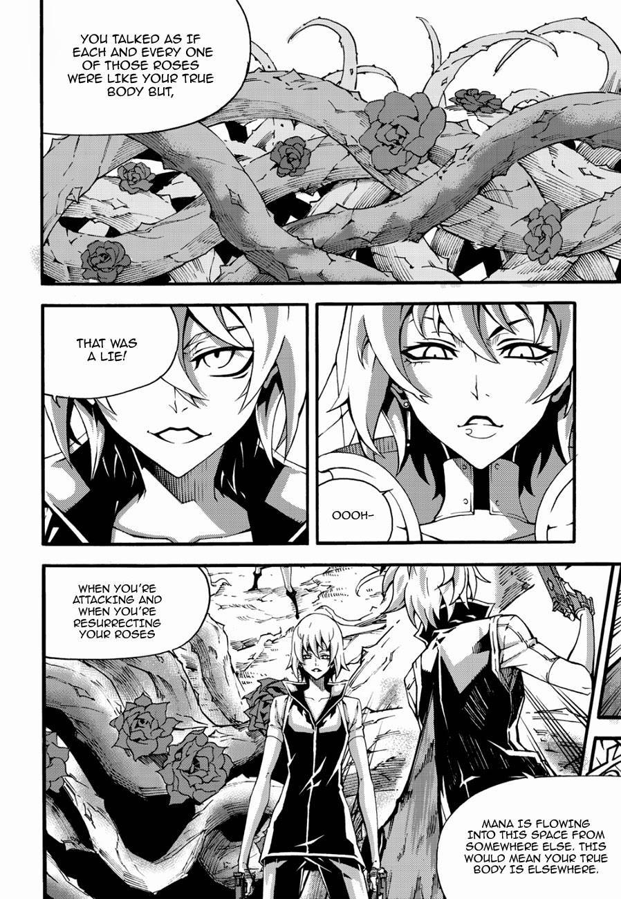 Witch Hunter chapter 124 page 7