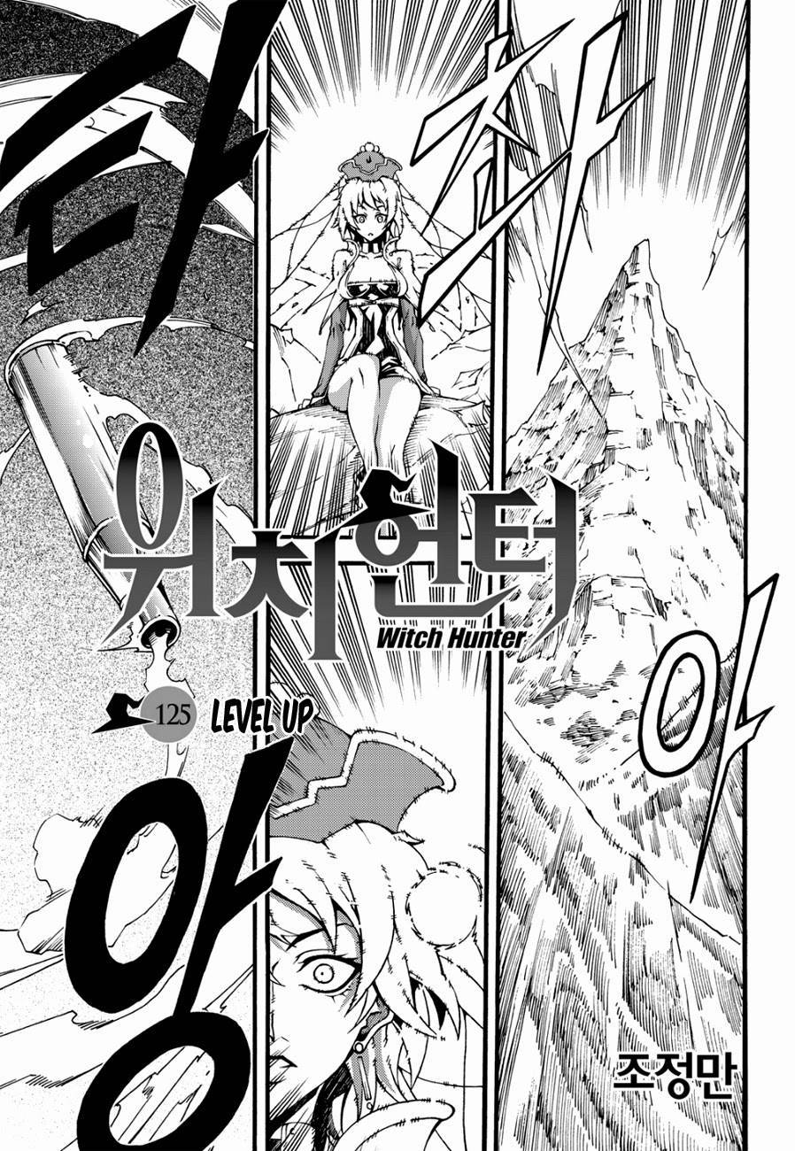 Witch Hunter chapter 125 page 3