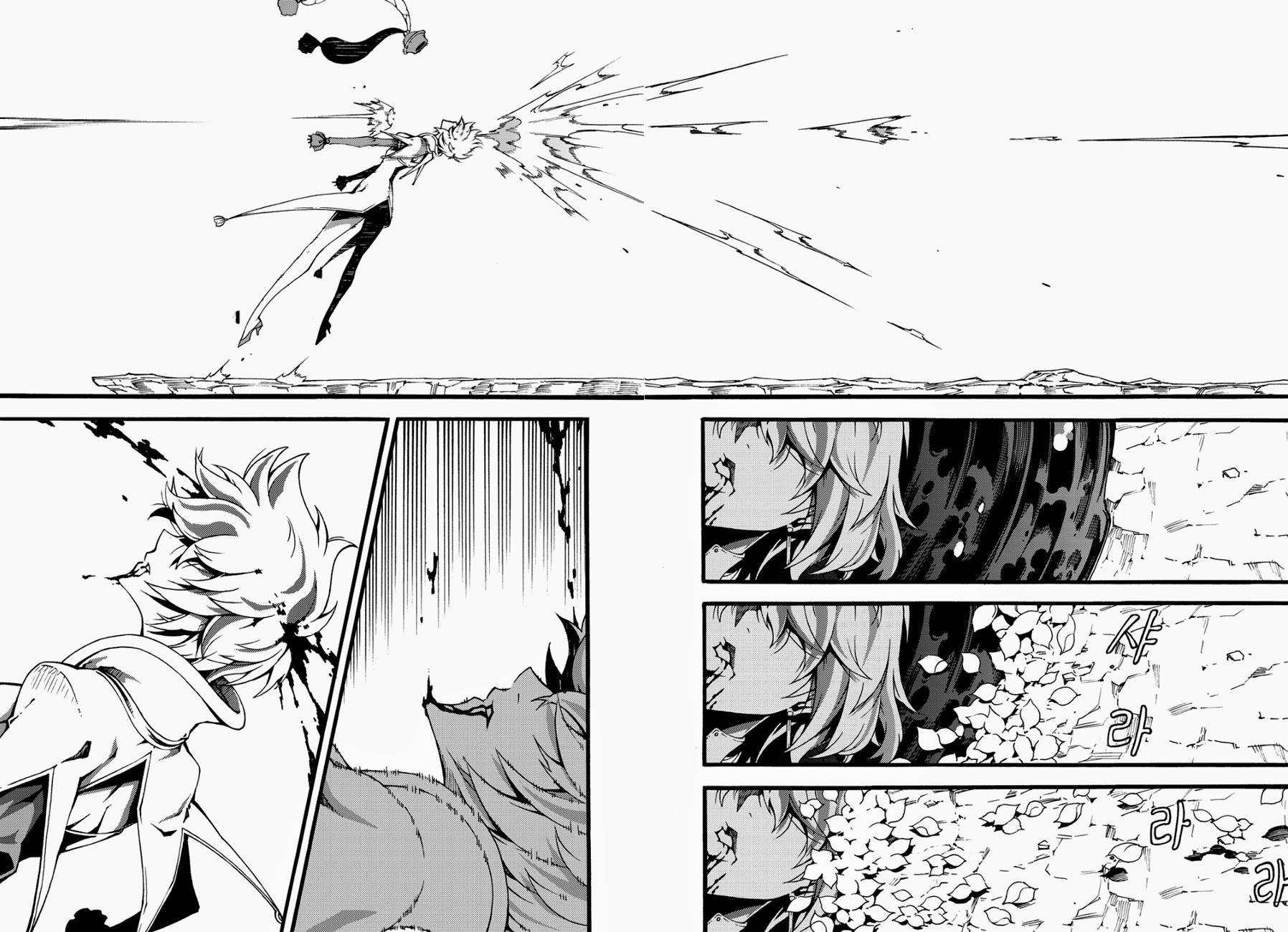 Witch Hunter chapter 125 page 5