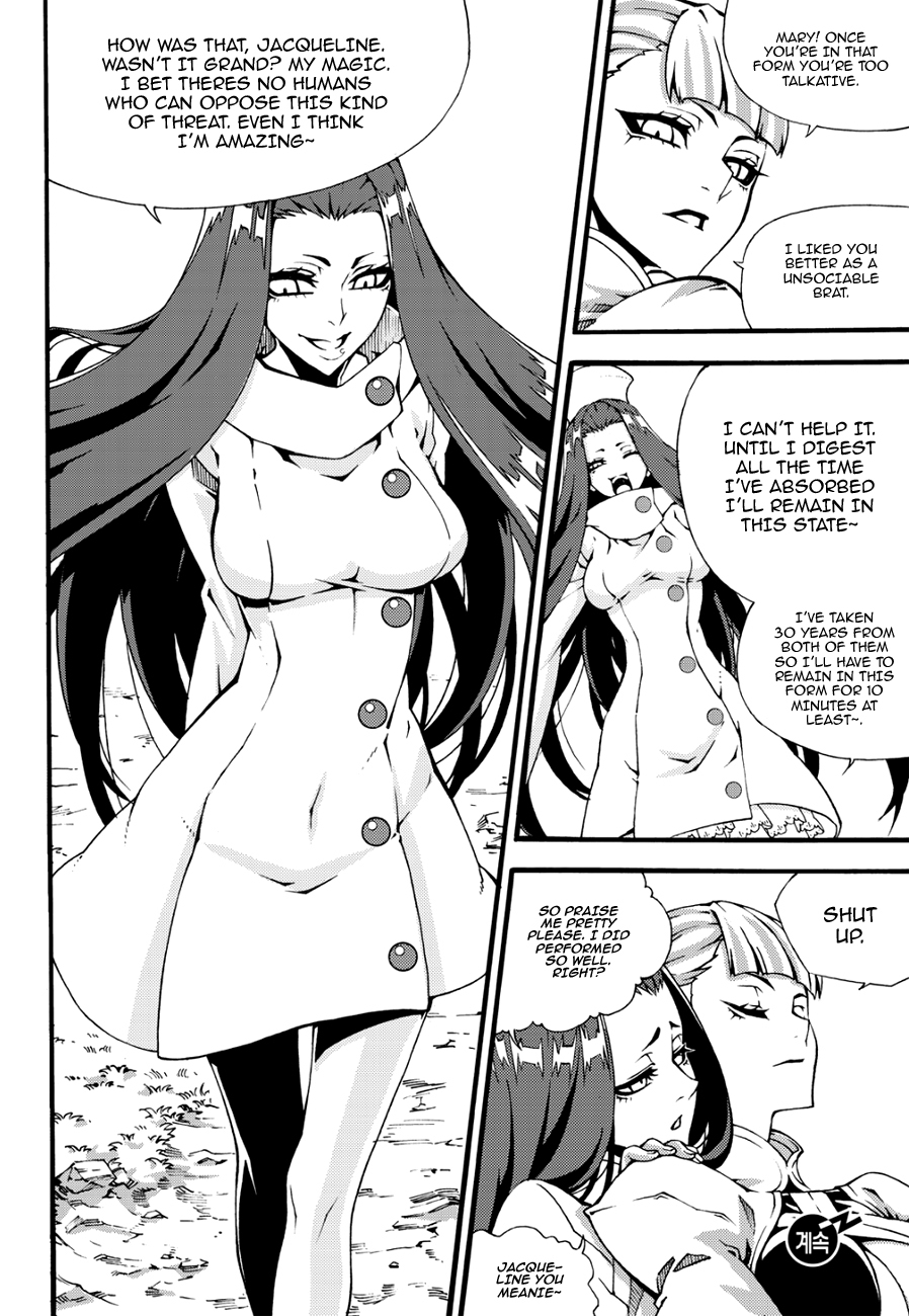 Witch Hunter chapter 127 page 17