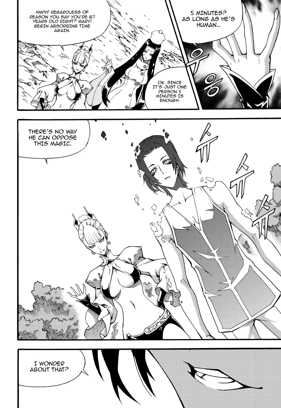 Witch Hunter chapter 128 page 7