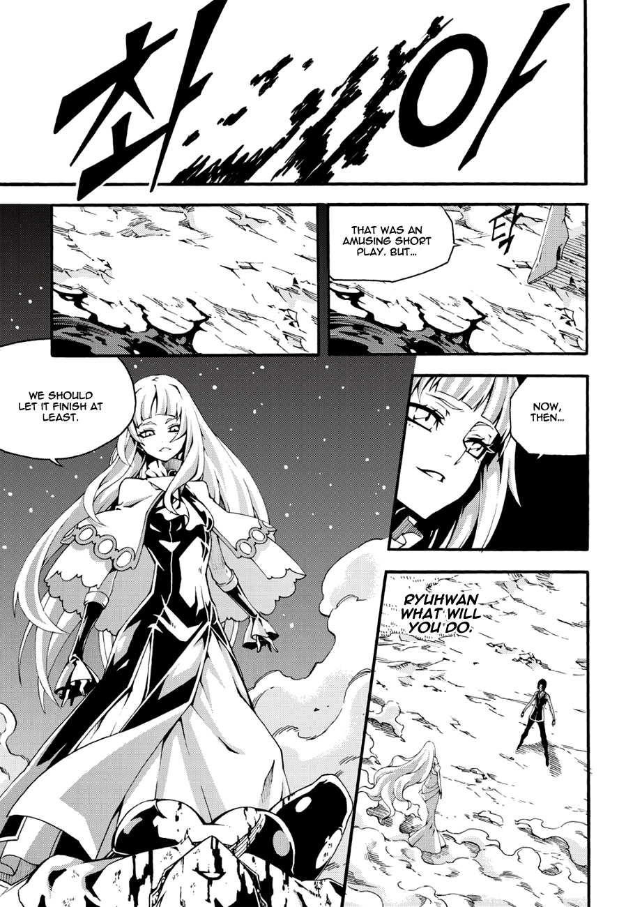 Witch Hunter chapter 129 page 11