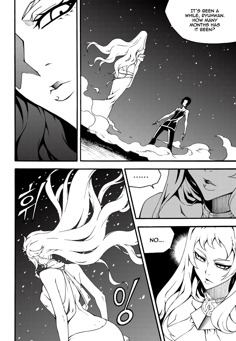 Witch Hunter chapter 129 page 7