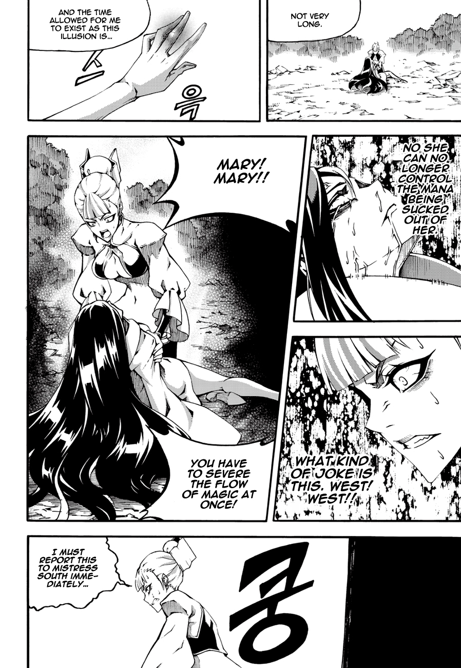 Witch Hunter chapter 129 page 9
