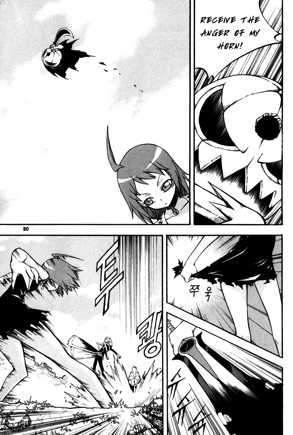 Witch Hunter chapter 13 page 22