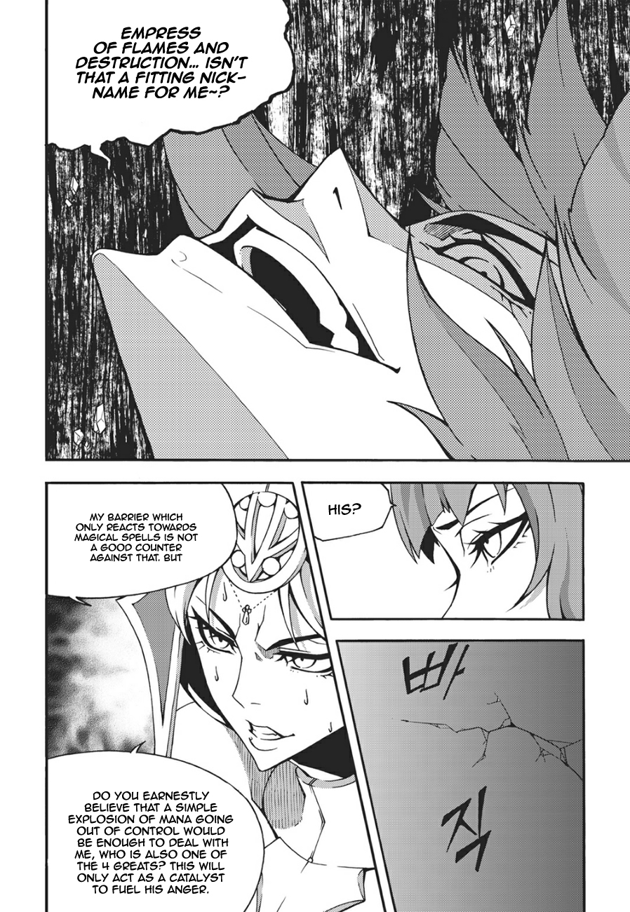 Witch Hunter chapter 130 page 17