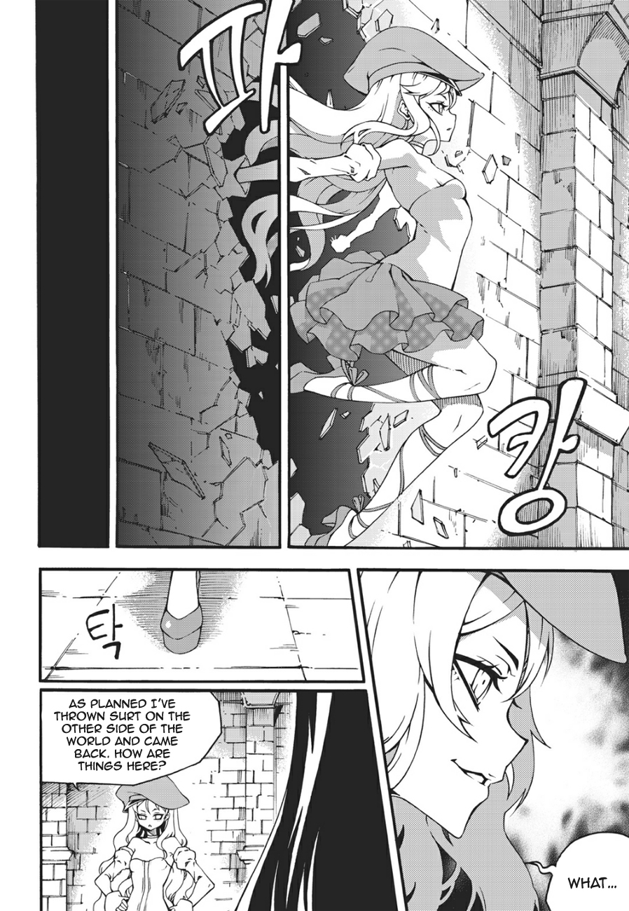 Witch Hunter chapter 131 page 7