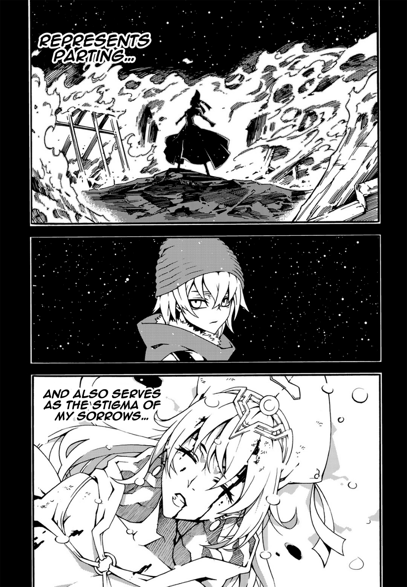 Witch Hunter chapter 134 page 15