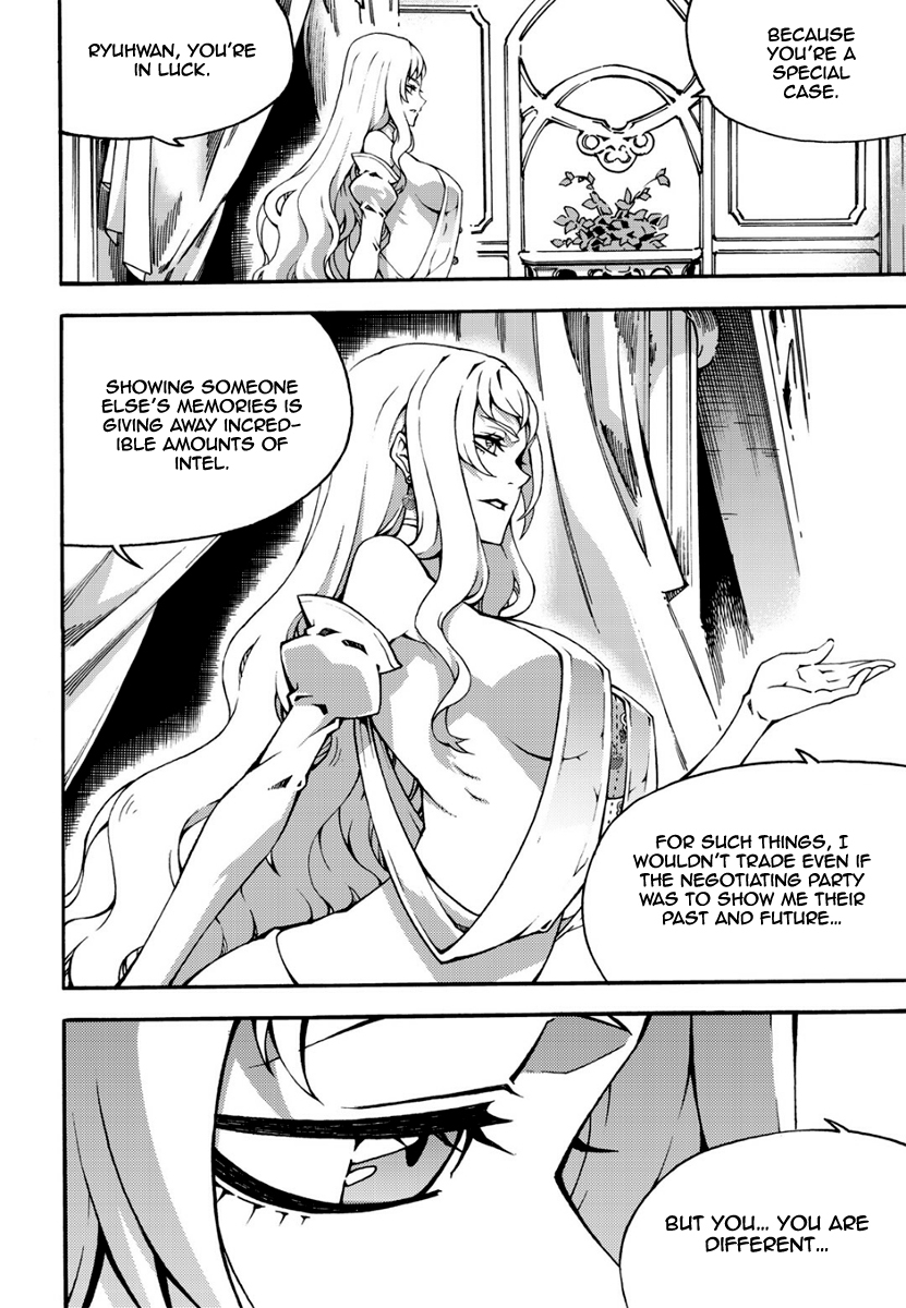 Witch Hunter chapter 134 page 5