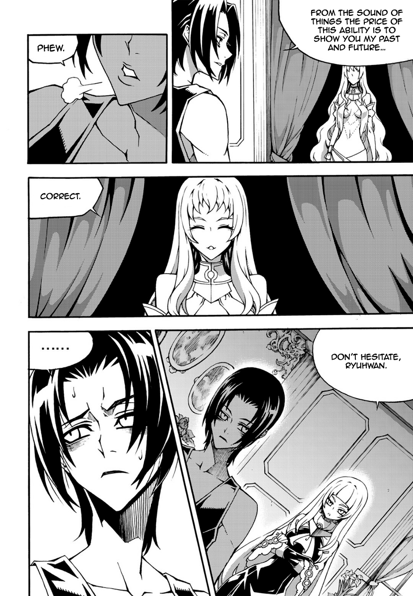 Witch Hunter chapter 134 page 7