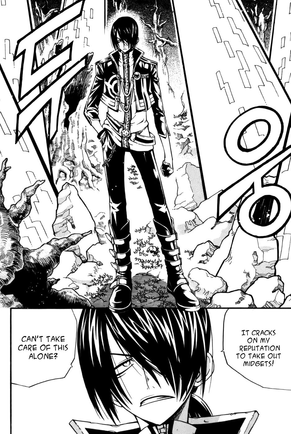 Witch Hunter chapter 14 page 19