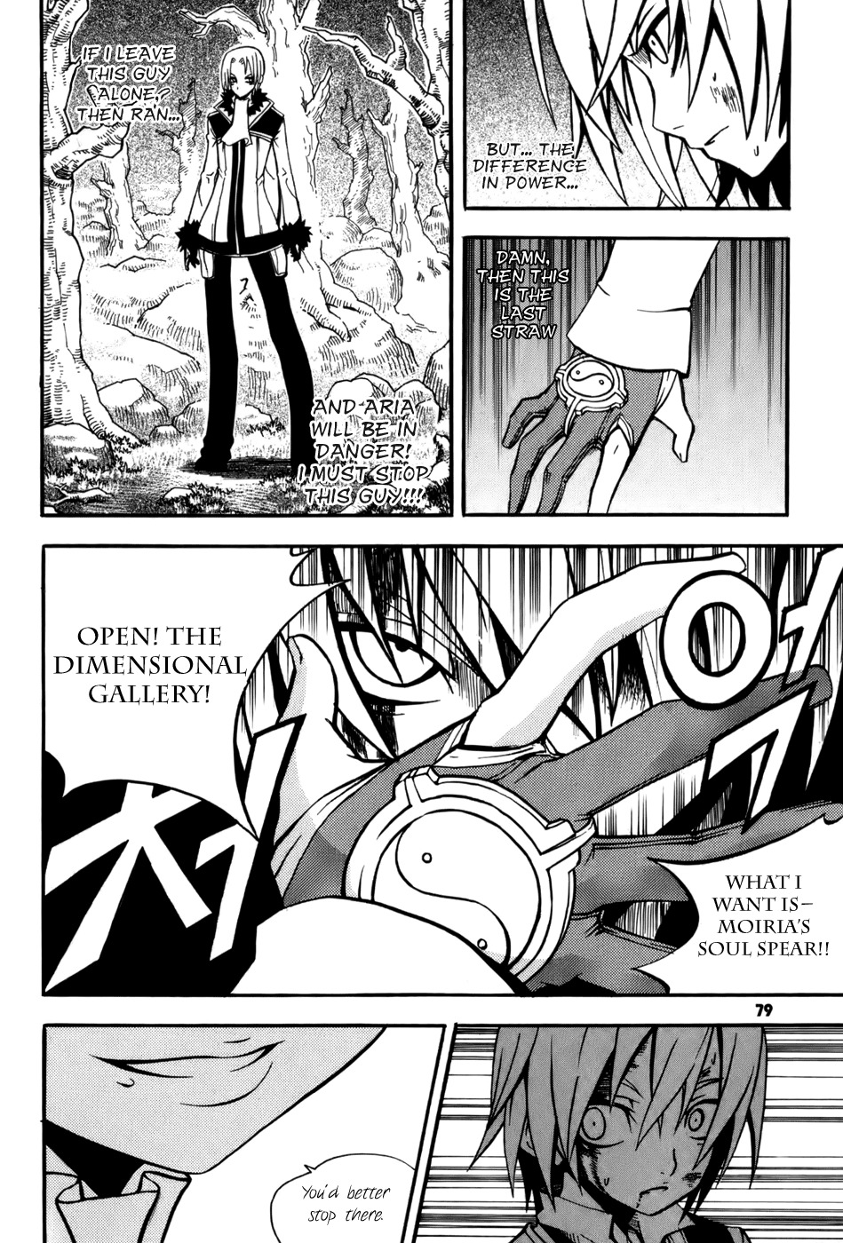 Witch Hunter chapter 14 page 33