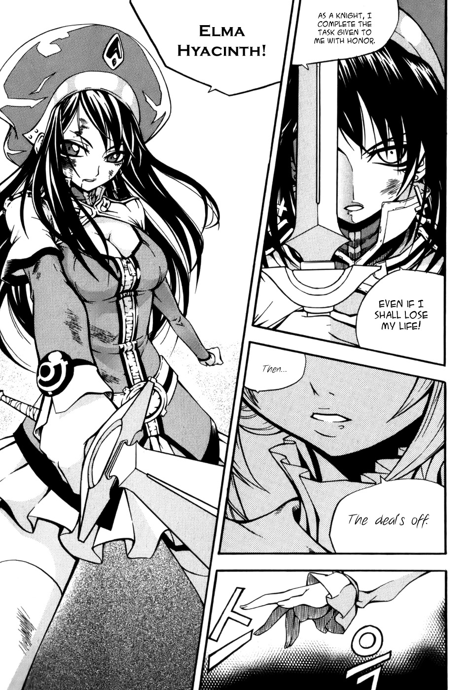Witch Hunter chapter 14 page 7