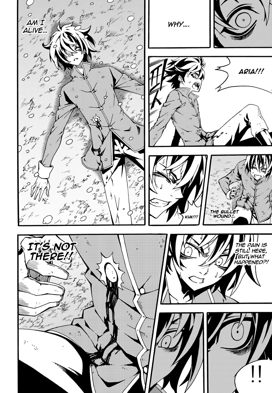 Witch Hunter chapter 143 page 7