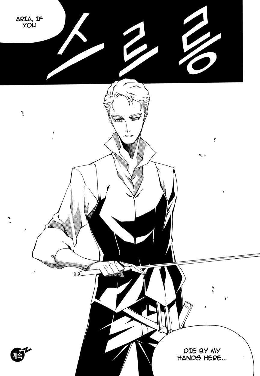 Witch Hunter chapter 144 page 14