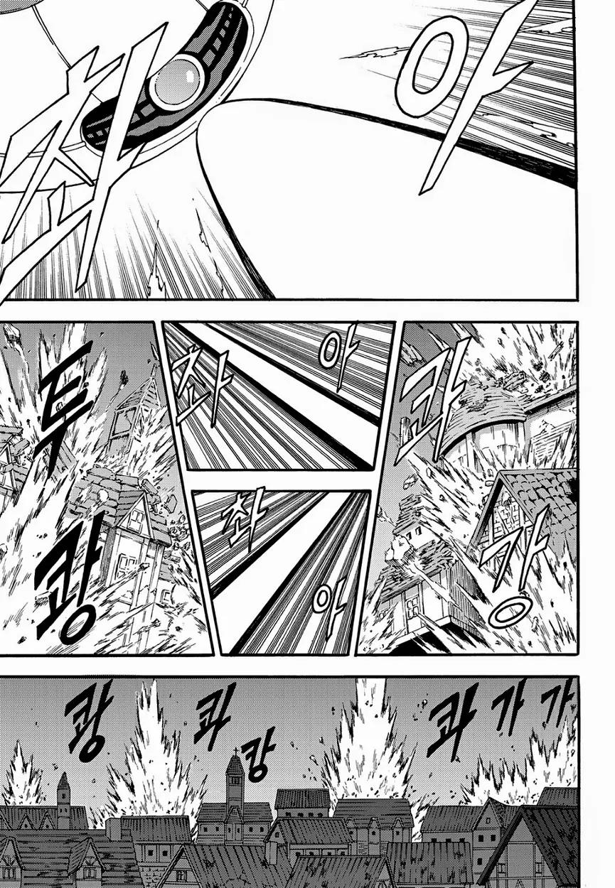 Witch Hunter chapter 146 page 9