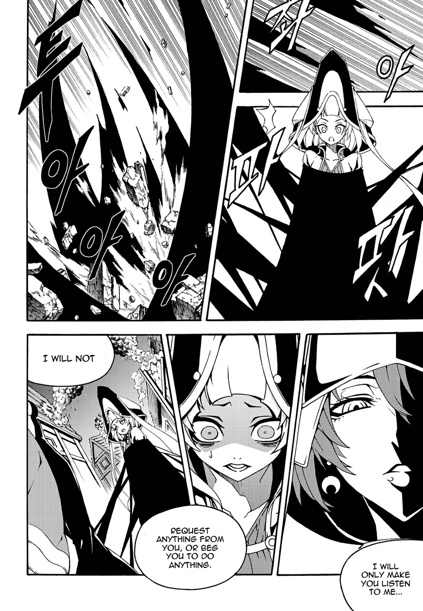 Witch Hunter chapter 147 page 15