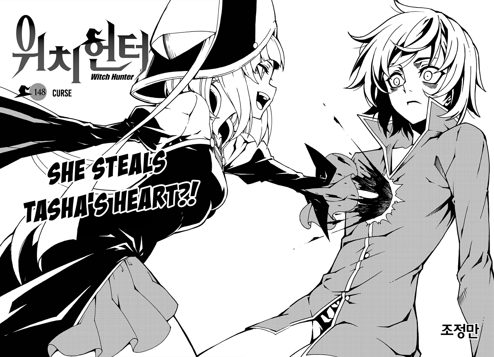 Witch Hunter chapter 148 page 8