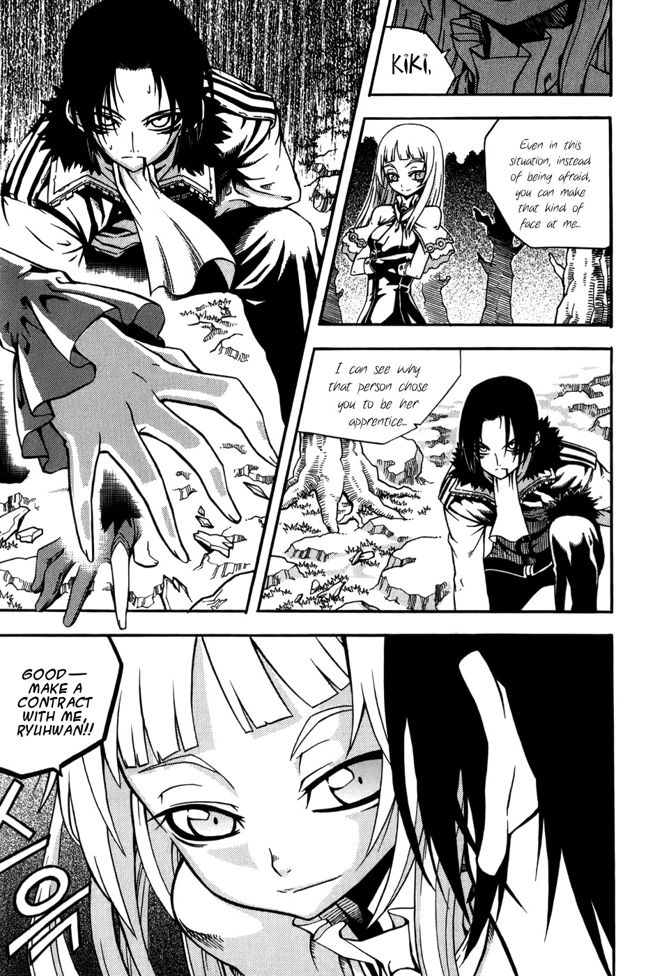 Witch Hunter chapter 15 page 11