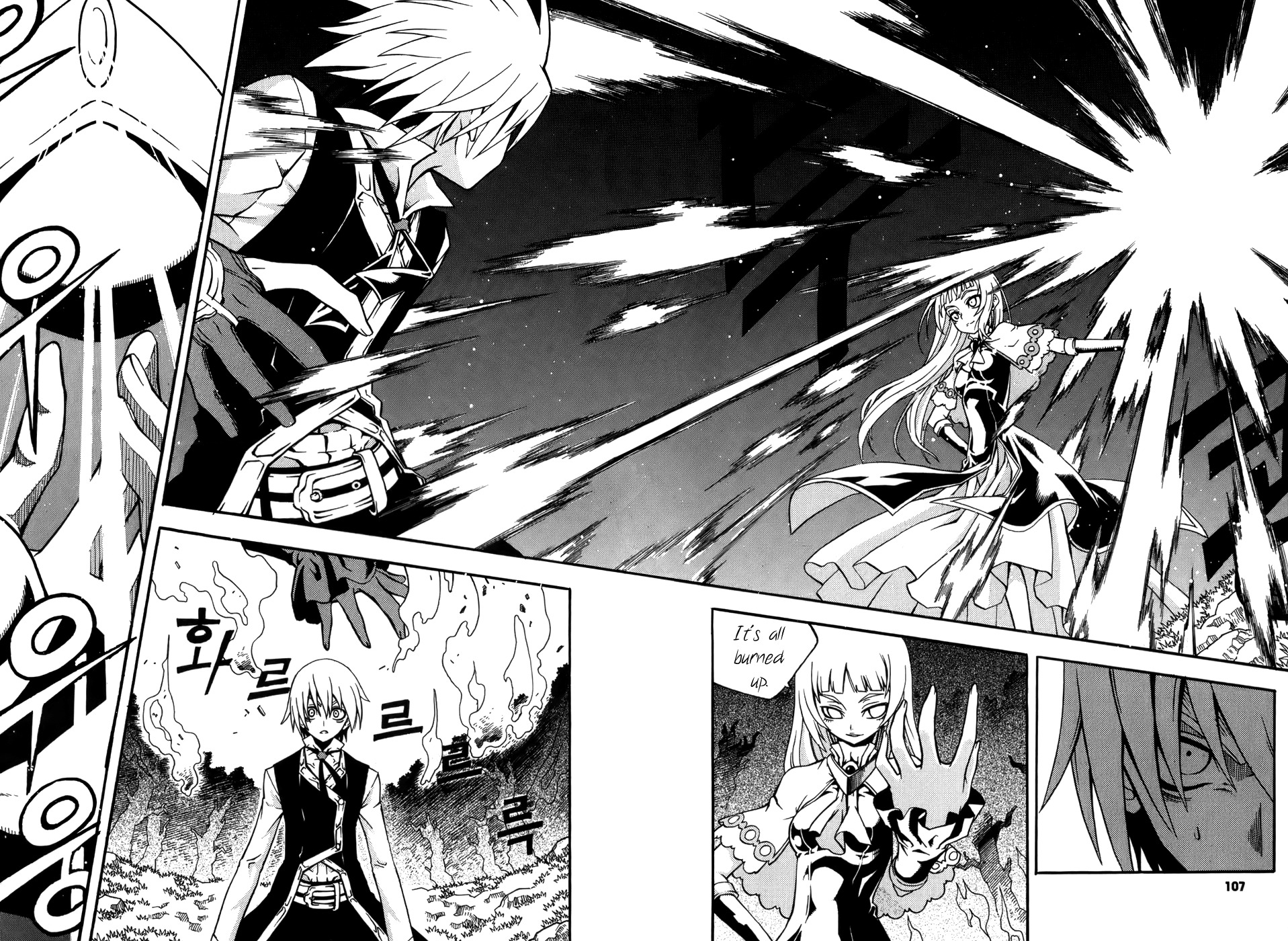 Witch Hunter chapter 15 page 19