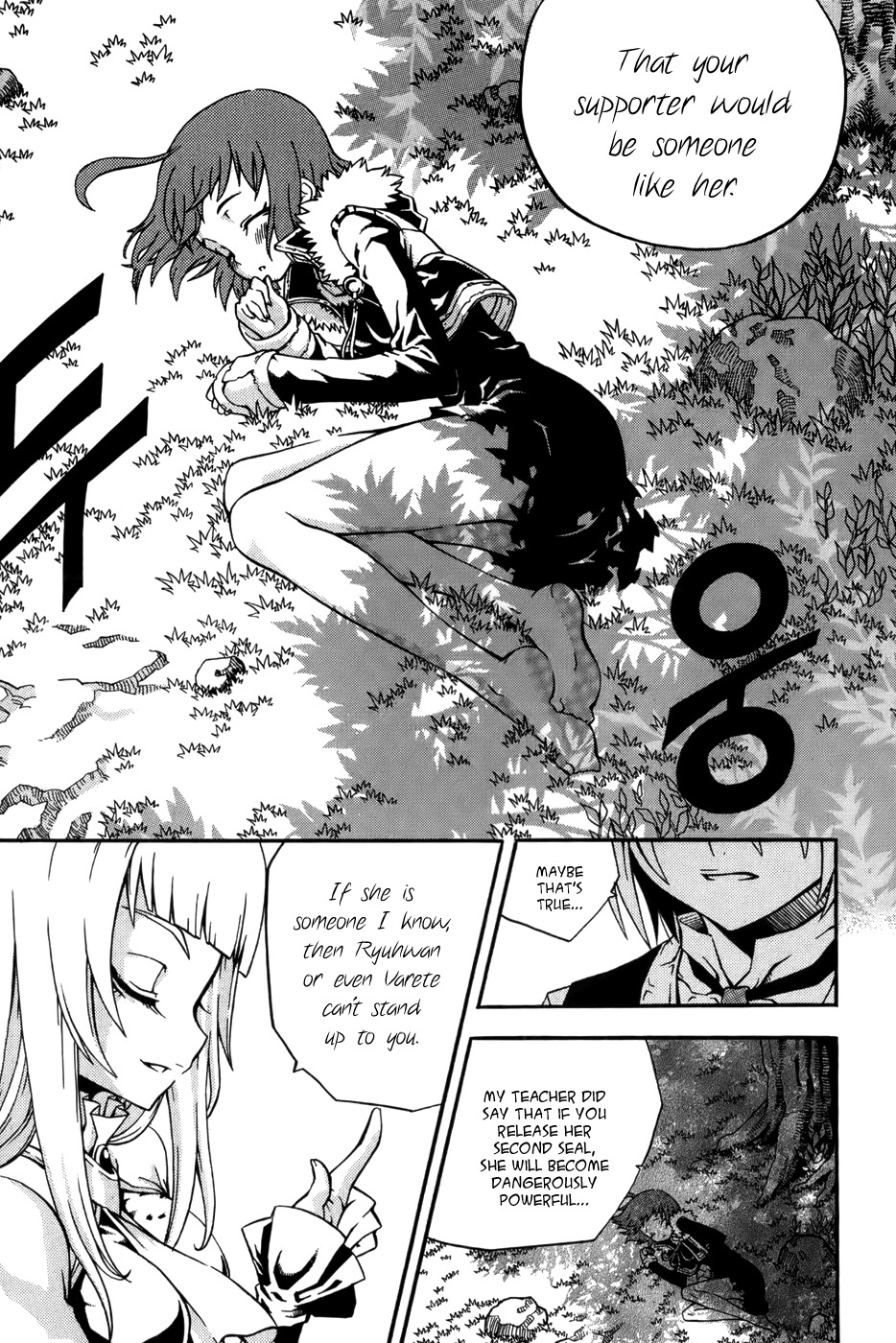 Witch Hunter chapter 15 page 22