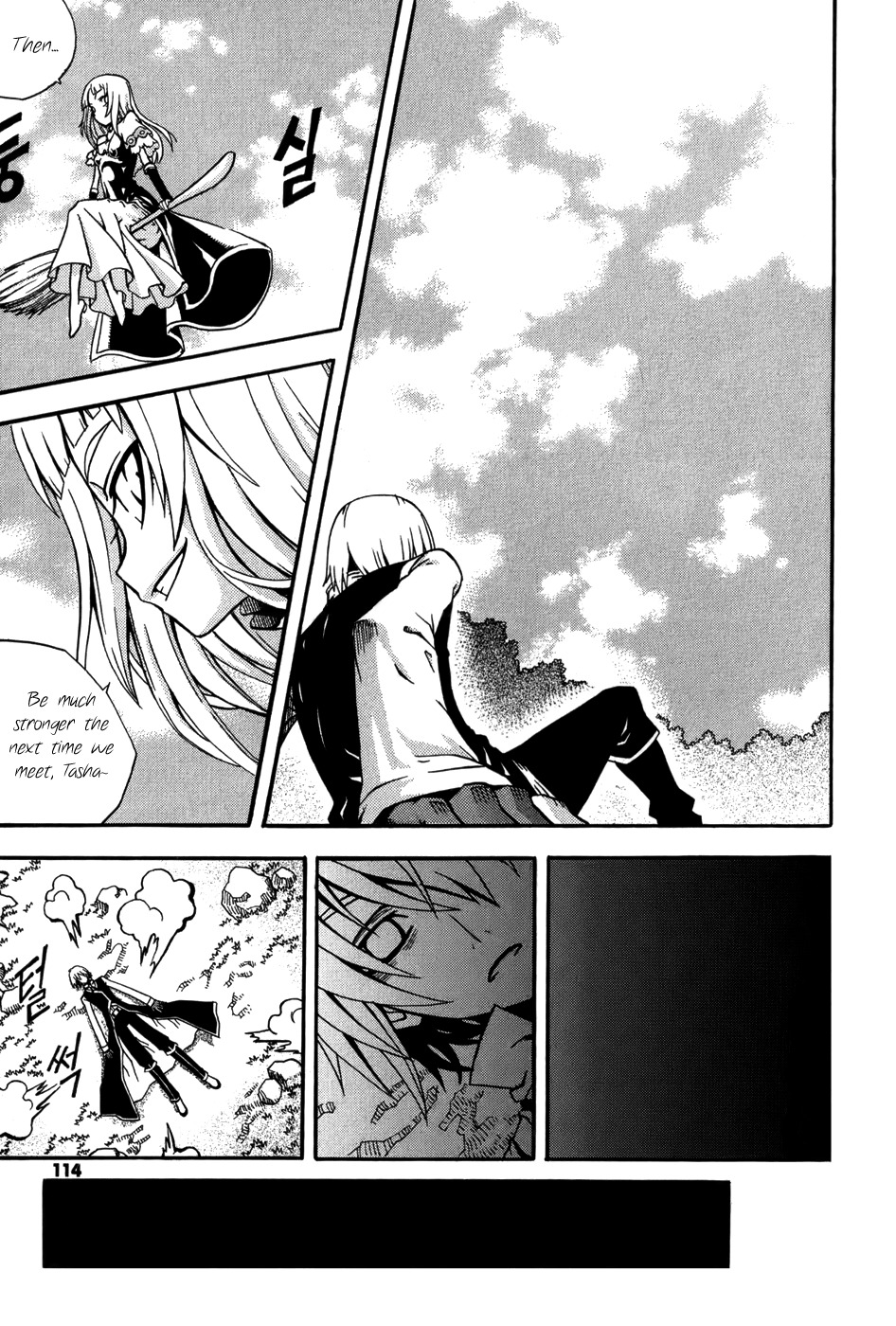 Witch Hunter chapter 15 page 26
