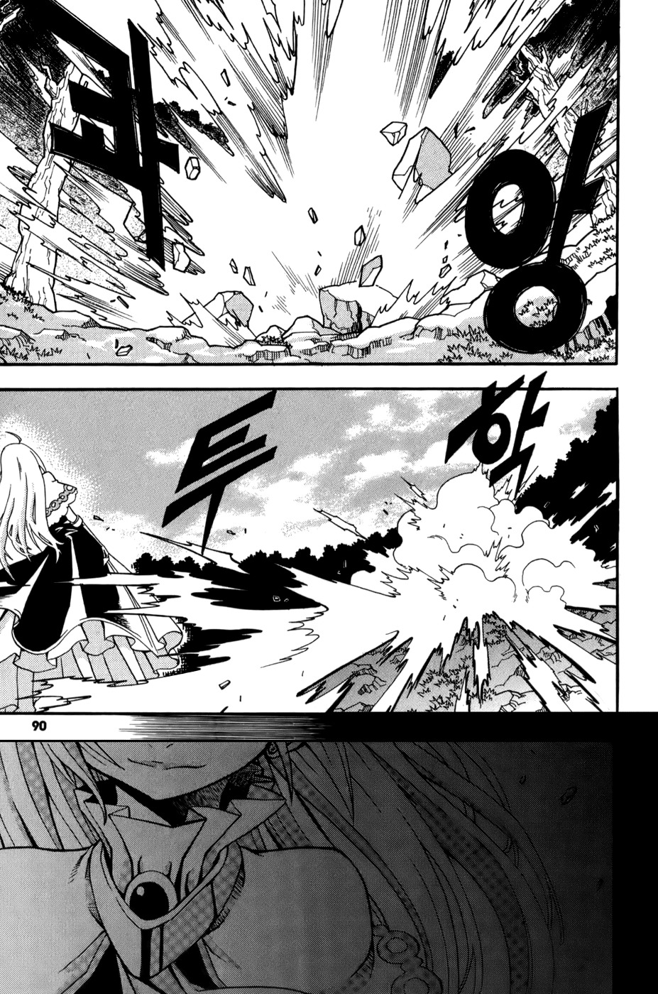 Witch Hunter chapter 15 page 3